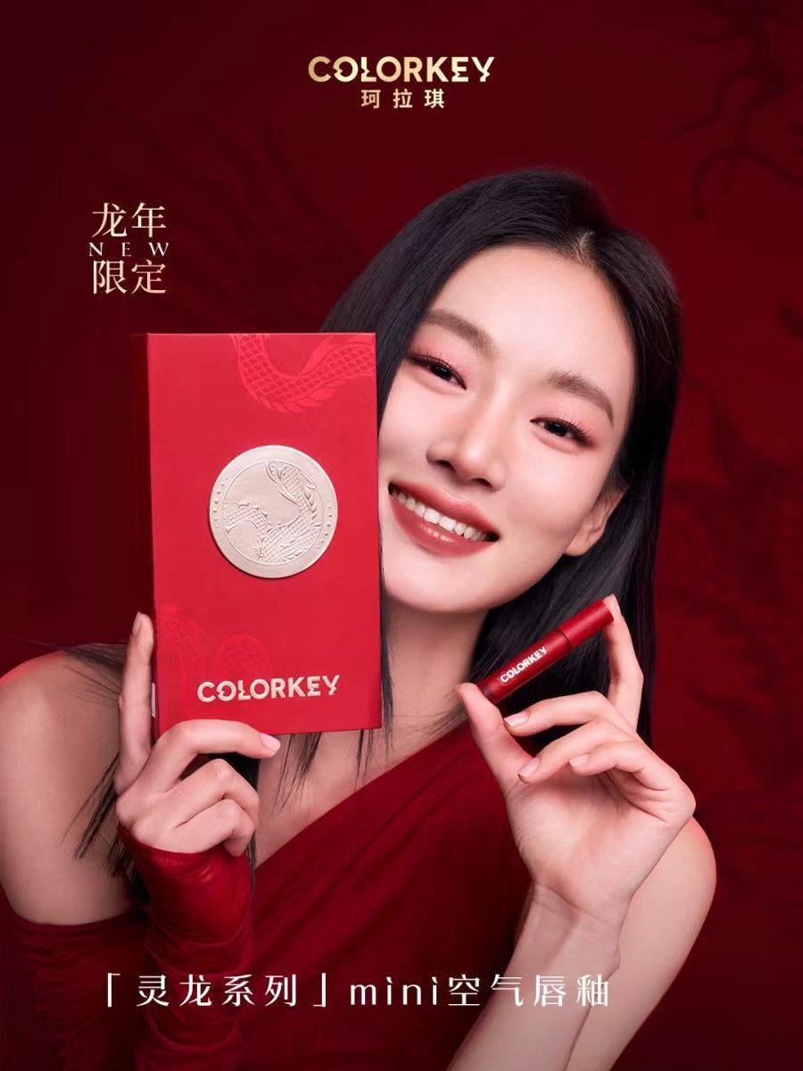 Colorkey - Mini Lip Color for Dragon Year 6g