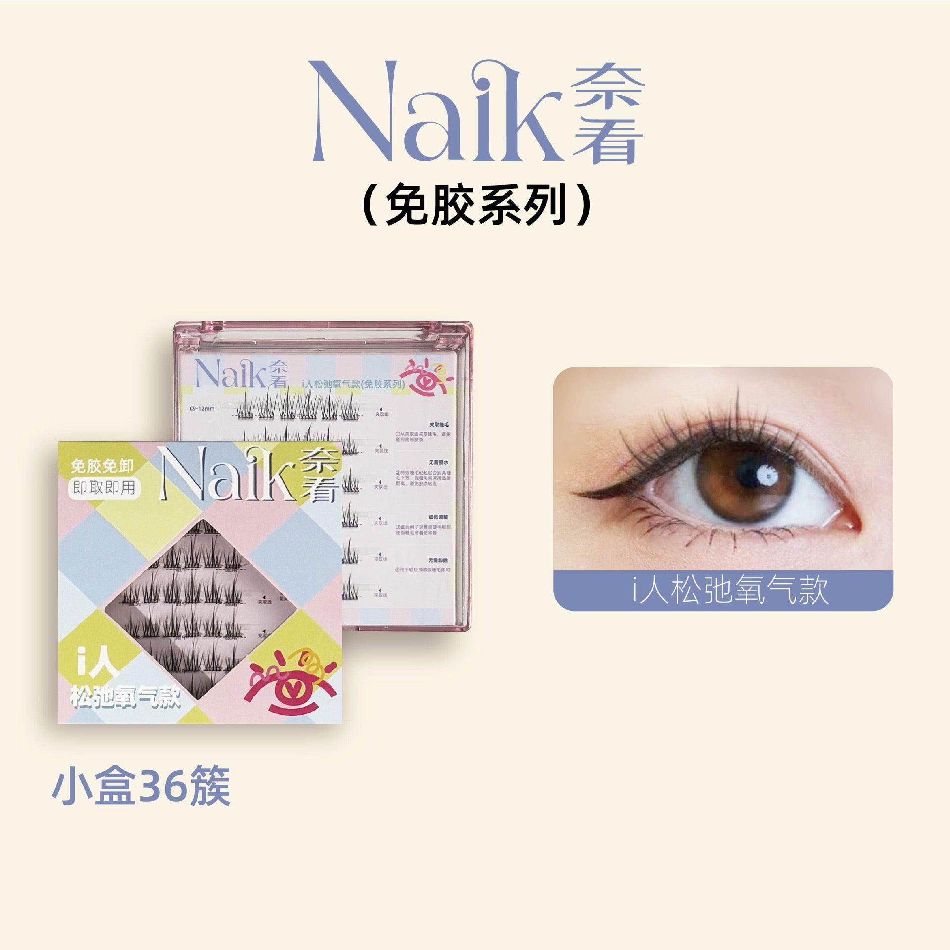 Glue Free False Eyelashes Natural Look