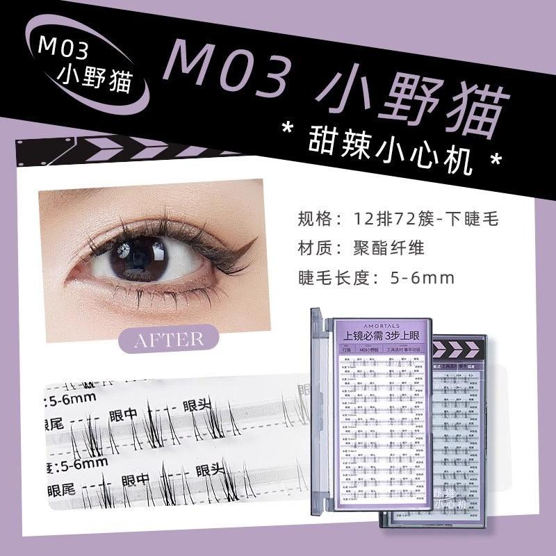 Multi Purpose False Eyelashes