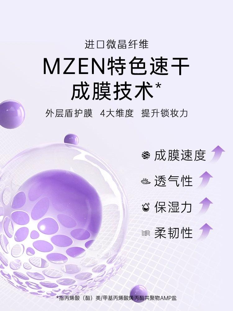 Amortals Oil Control Setting Spray 30ml 100ml