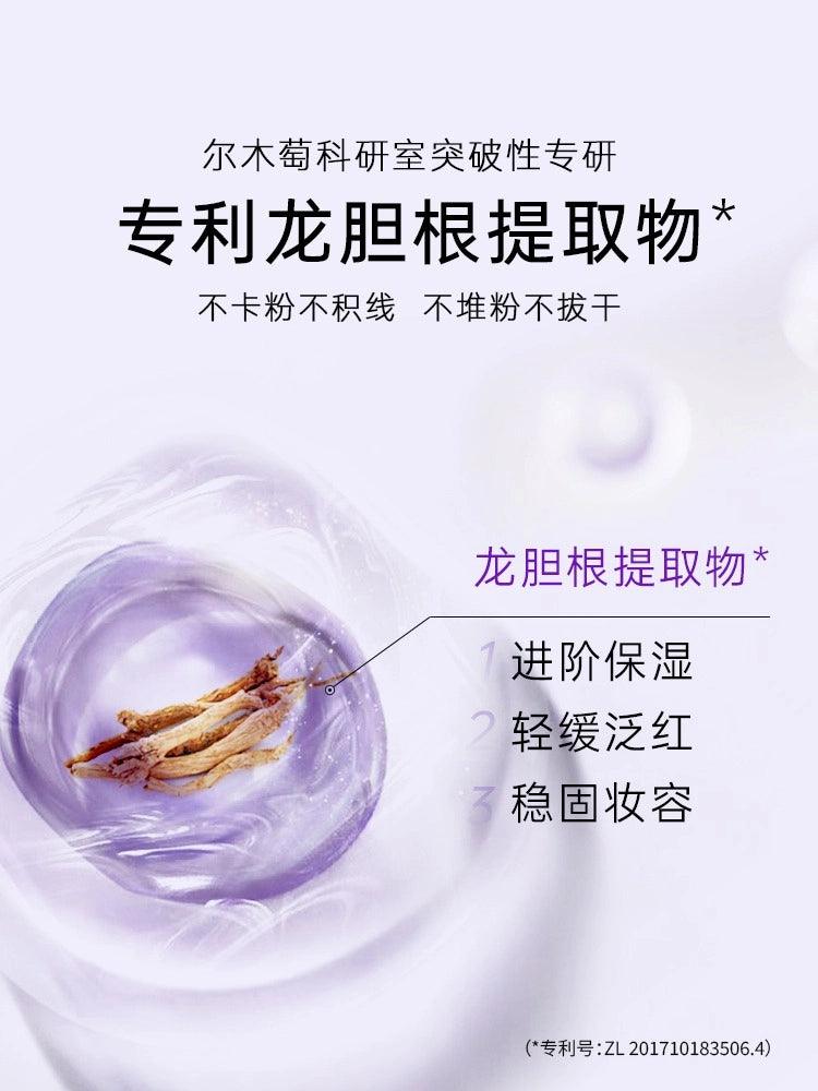 AMORTALS - Oil Control Setting Spray 30ml 100ml