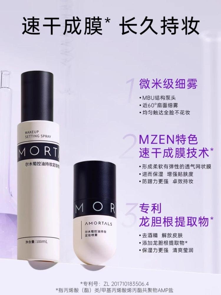 AMORTALS - Oil Control Setting Spray 30ml 100ml