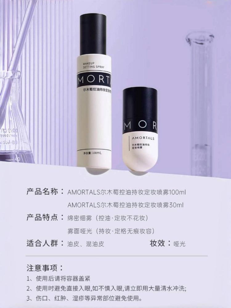 AMORTALS - Oil Control Setting Spray 30ml 100ml