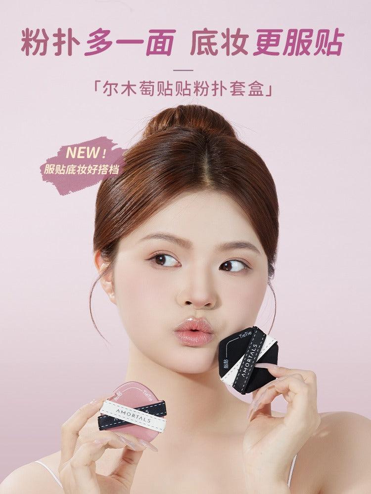 AMORTALS - Tietie Powder Puff Set 3 in