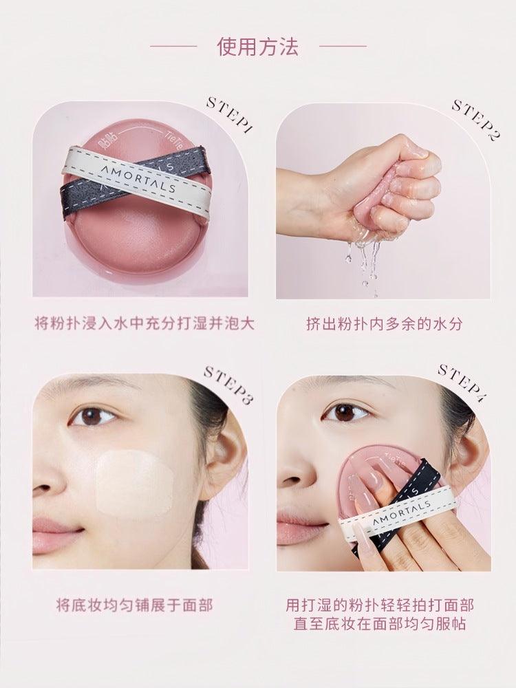 AMORTALS - Tietie Powder Puff Set 3 in