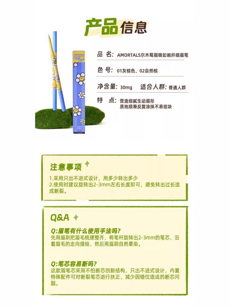 AMORTALS - Wiggle Wiggle Eyebrow Pencil with Brush 30mg