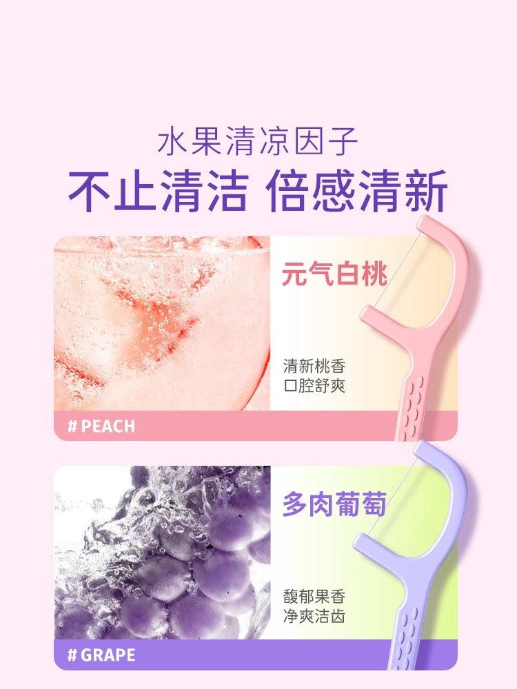 BOP Loopy Dental Floss 50 Picks