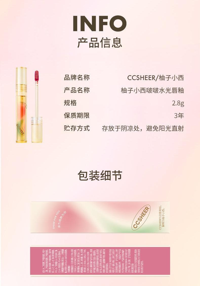 CCSheer Sheer for You Lip Gloss CCS013 - Chic Decent