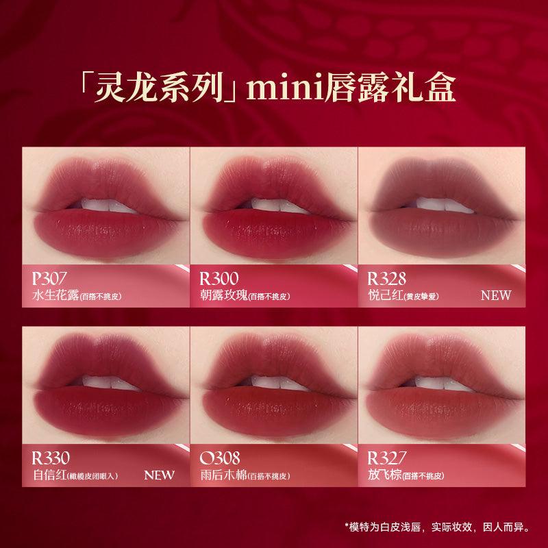 Colorkey - Mini Lip Color for Dragon Year 6g
