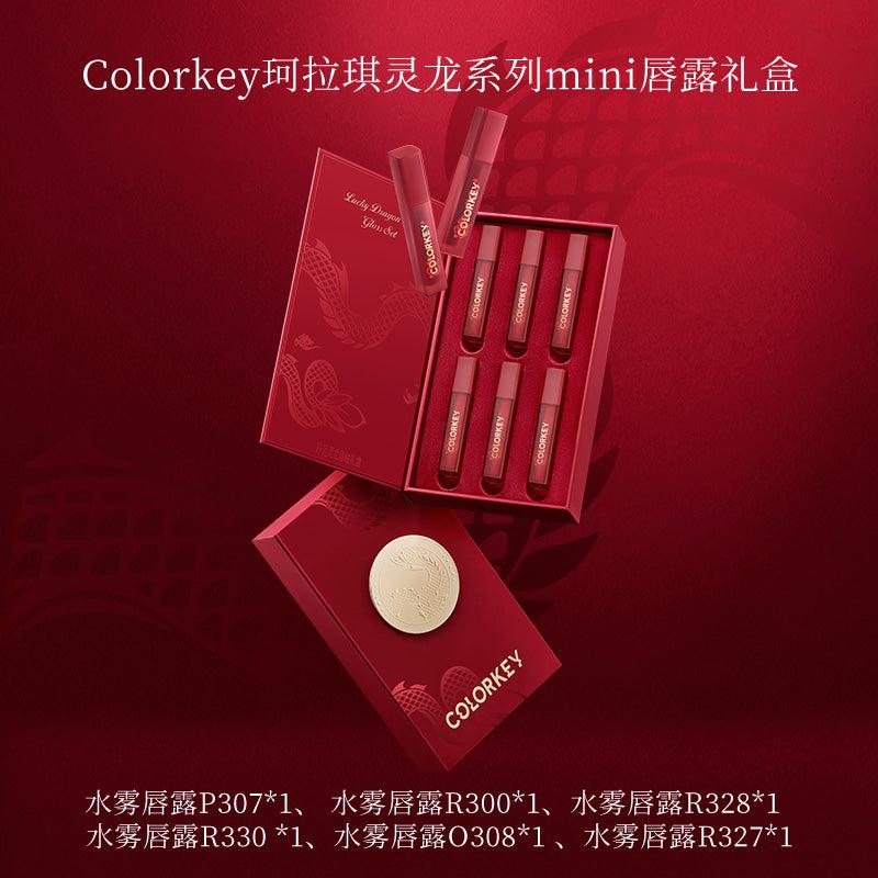 Colorkey - Mini Lip Color for Dragon Year 6g