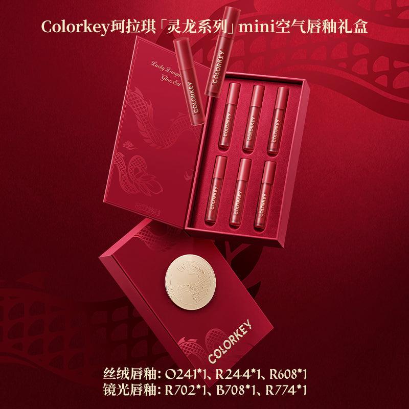 Colorkey - Mini Lip Color for Dragon Year 6g