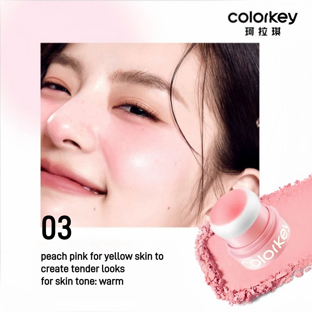 Colorkey Shimmering Blusher 3.2g