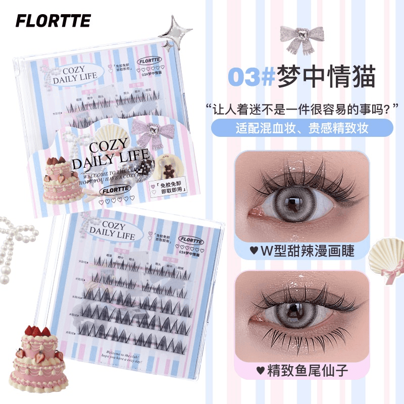 Cozy Daily Life Glue Free False Eyelashes