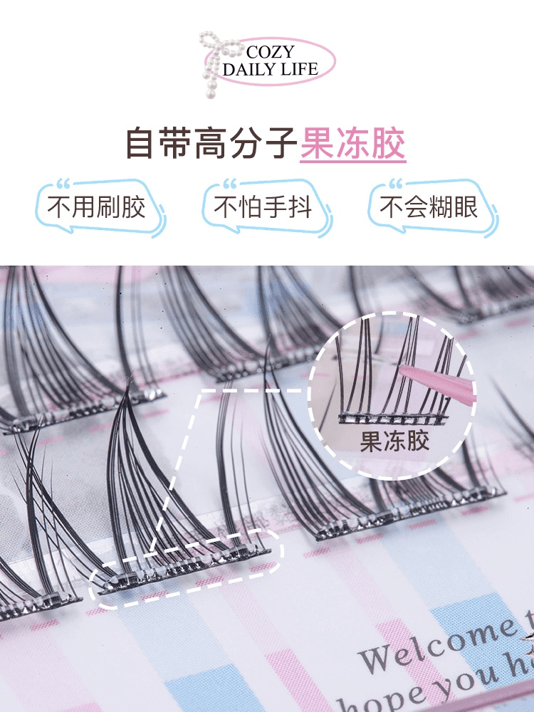 Cozy Daily Life Glue Free False Eyelashes