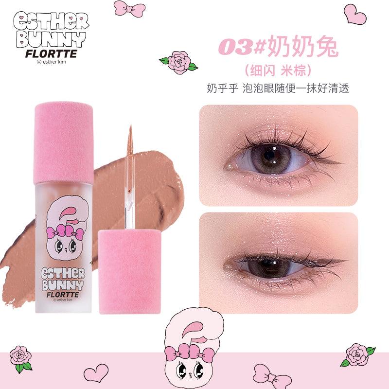 Esther Bunny Liquid Eyeshadow 1.5g