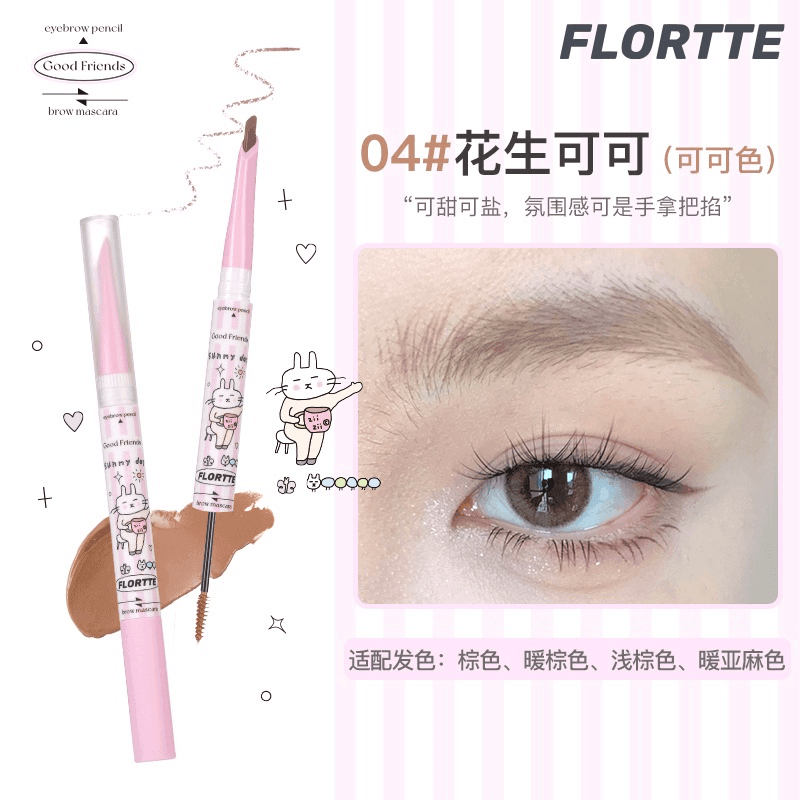 Good Friends Club Eyebrow Pen 1.18g