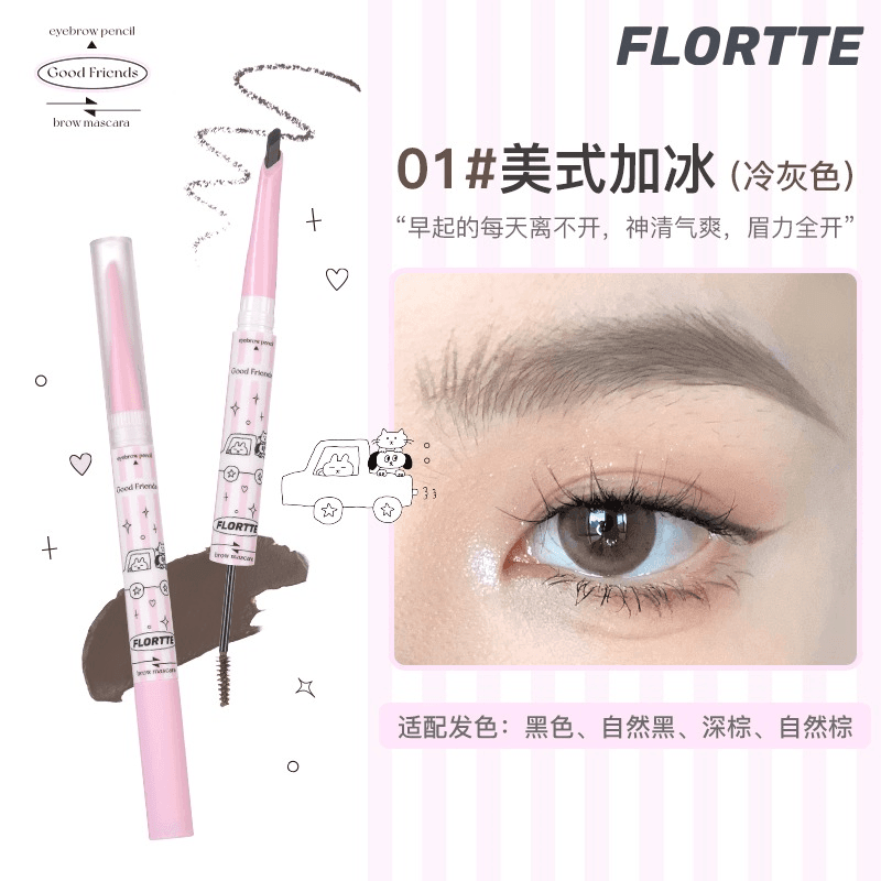 Good Friends Club Eyebrow Pen 1.18g