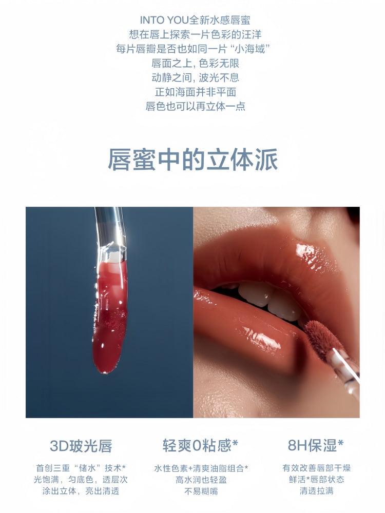 INTOYOU - Aqueous Sensation Lip Glaze 3g