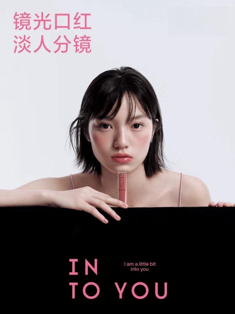 Glowing Lipstick Mirror n Moist 3g