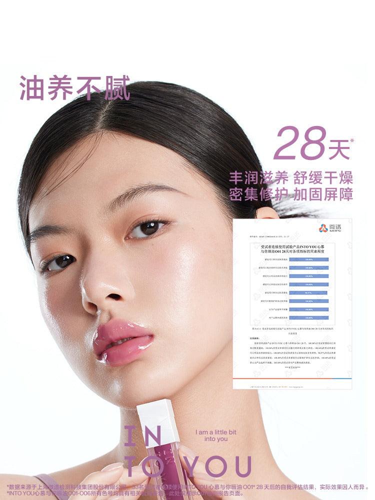 INTO YOU Lip Oil 3.8g