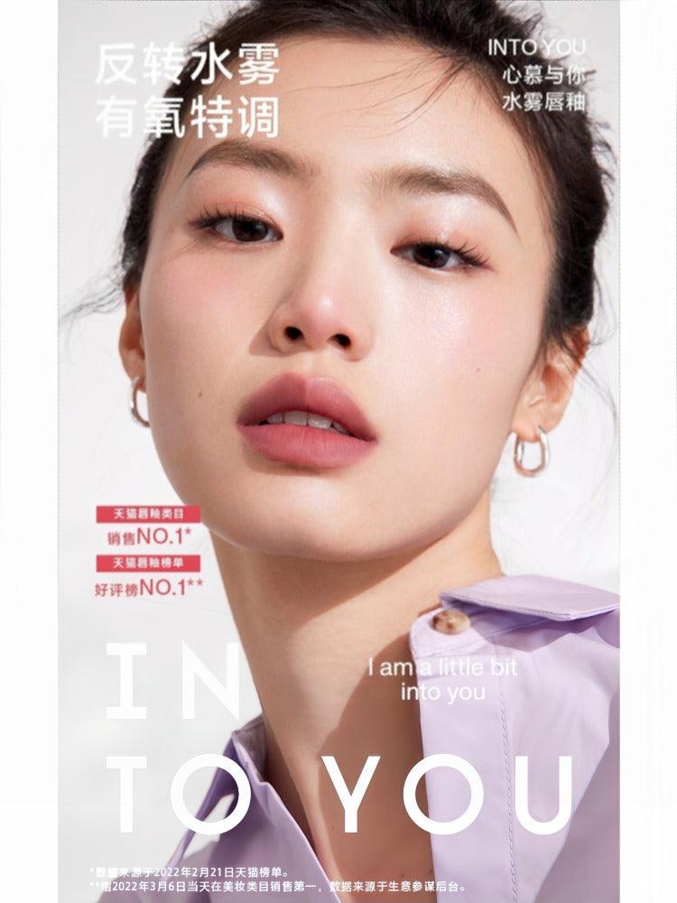 INTOYOU - Watery Lip Matt 2.6g