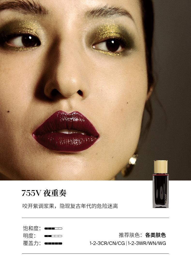 Joocyee Neo Deco Lip Gloss JC035 - Chic Decent