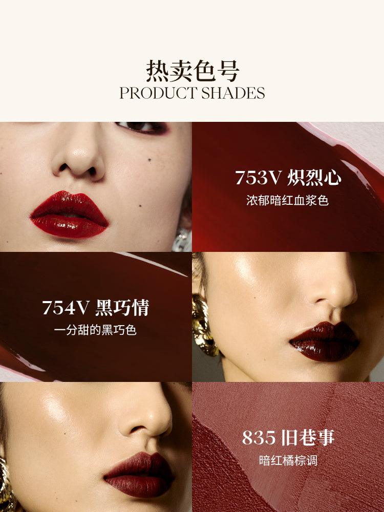 Joocyee Neo Deco Lip Gloss JC035 - Chic Decent