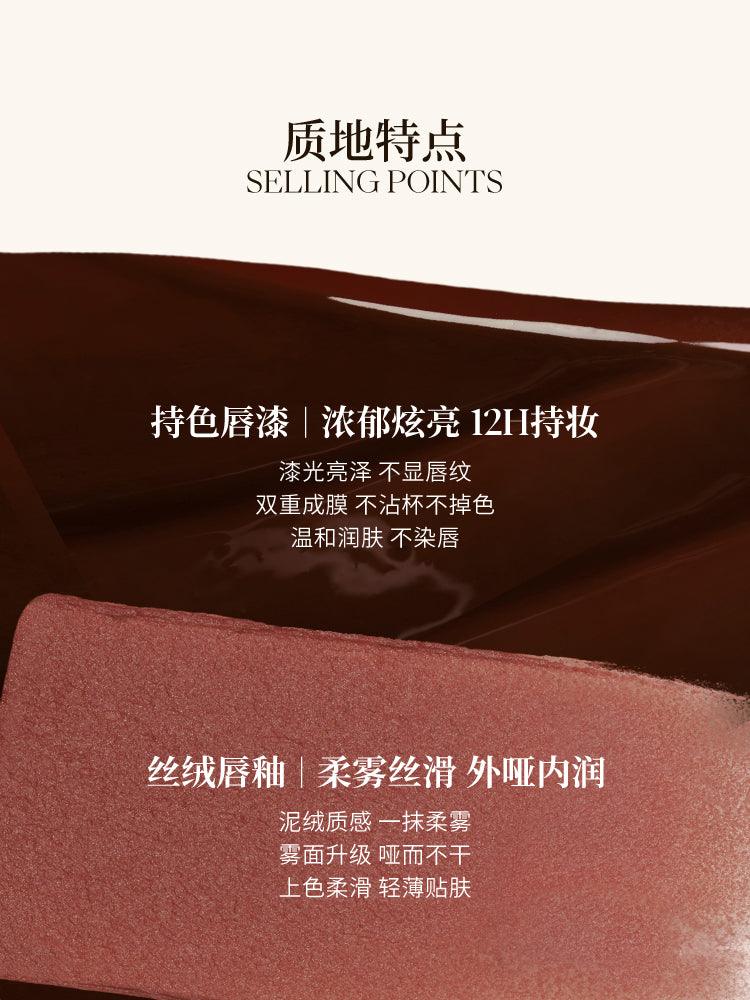 Joocyee Neo Deco Lip Gloss JC035 - Chic Decent