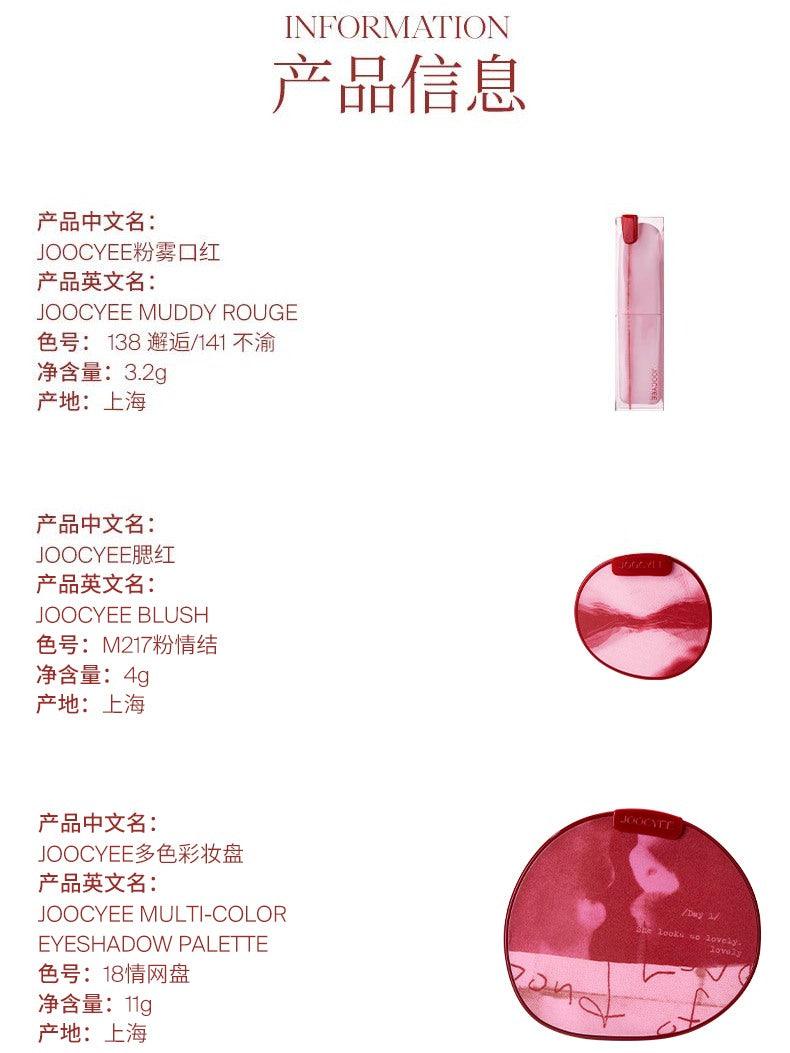 JOOCYEE - Valentine 2024 Bond of Love Lipstick Blush Eyeshadow