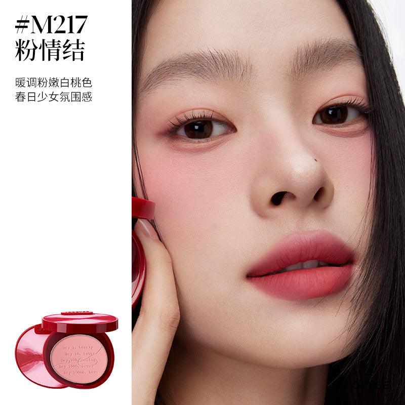 JOOCYEE - Valentine 2024 Bond of Love Lipstick Blush Eyeshadow