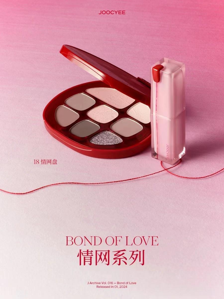 JOOCYEE - Valentine 2024 Bond of Love Lipstick Blush Eyeshadow
