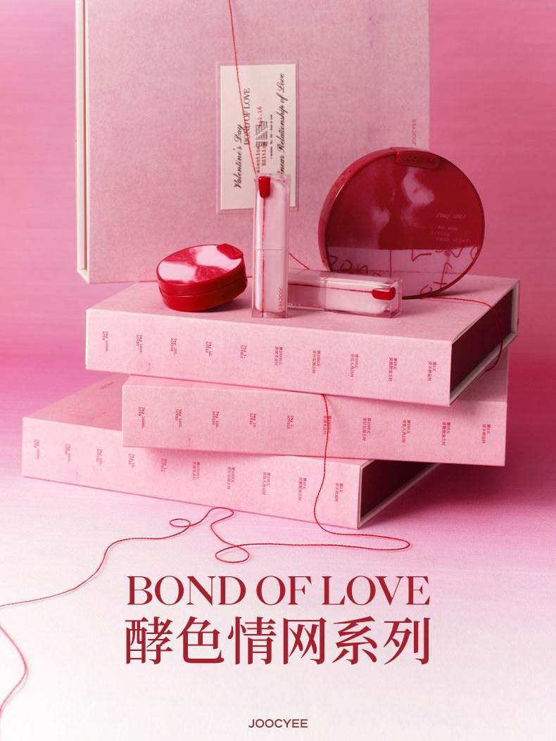 JOOCYEE - Valentine 2024 Bond of Love Lipstick Blush Eyeshadow