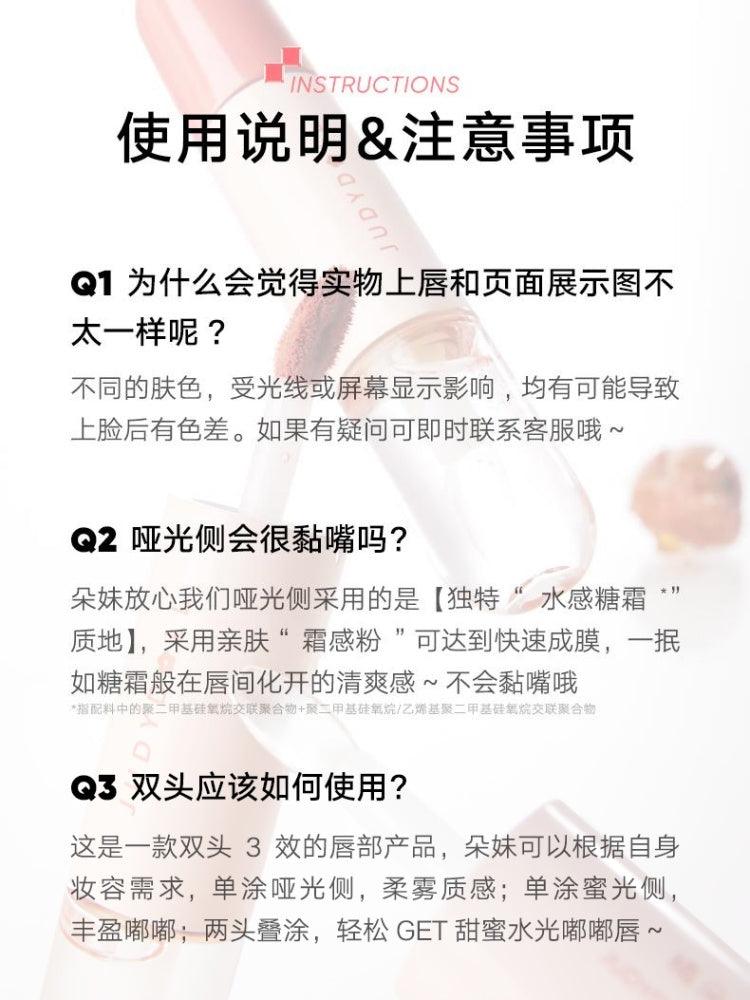 Dual Lip Gloss Mirror Moisturizing 7g