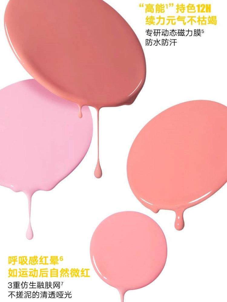 Sport Chic Liquid Blush 4.5g