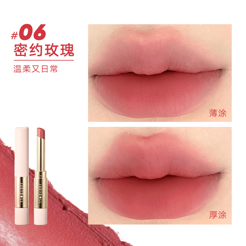 Velvet Matte Lipstick with Brush 2.2g
