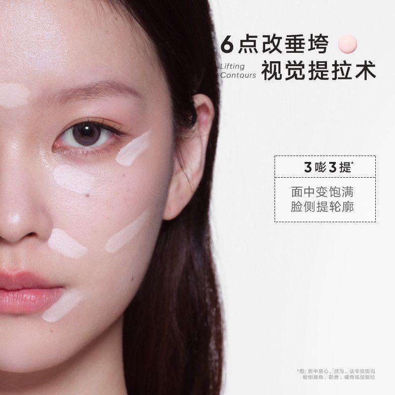 Highlighting Concealer Cushion 8g