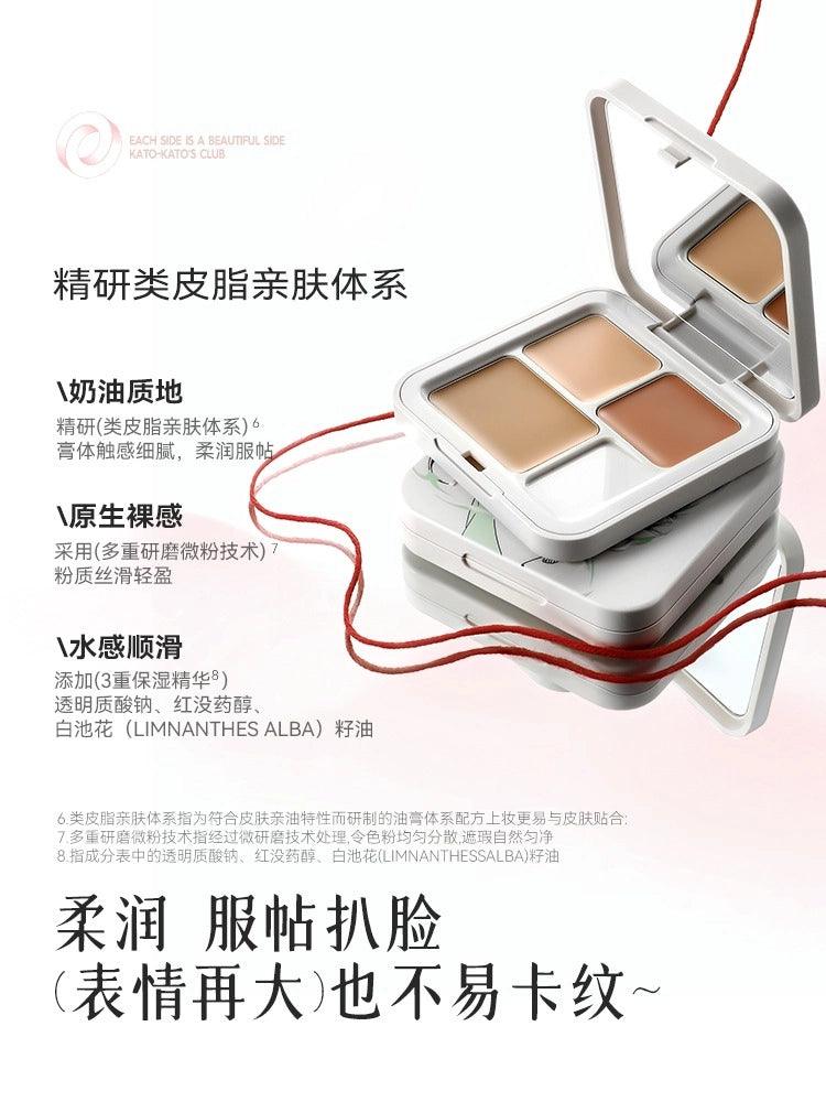 狐妖小红娘 Cheese Nude Wear Concealer Palette 5g
