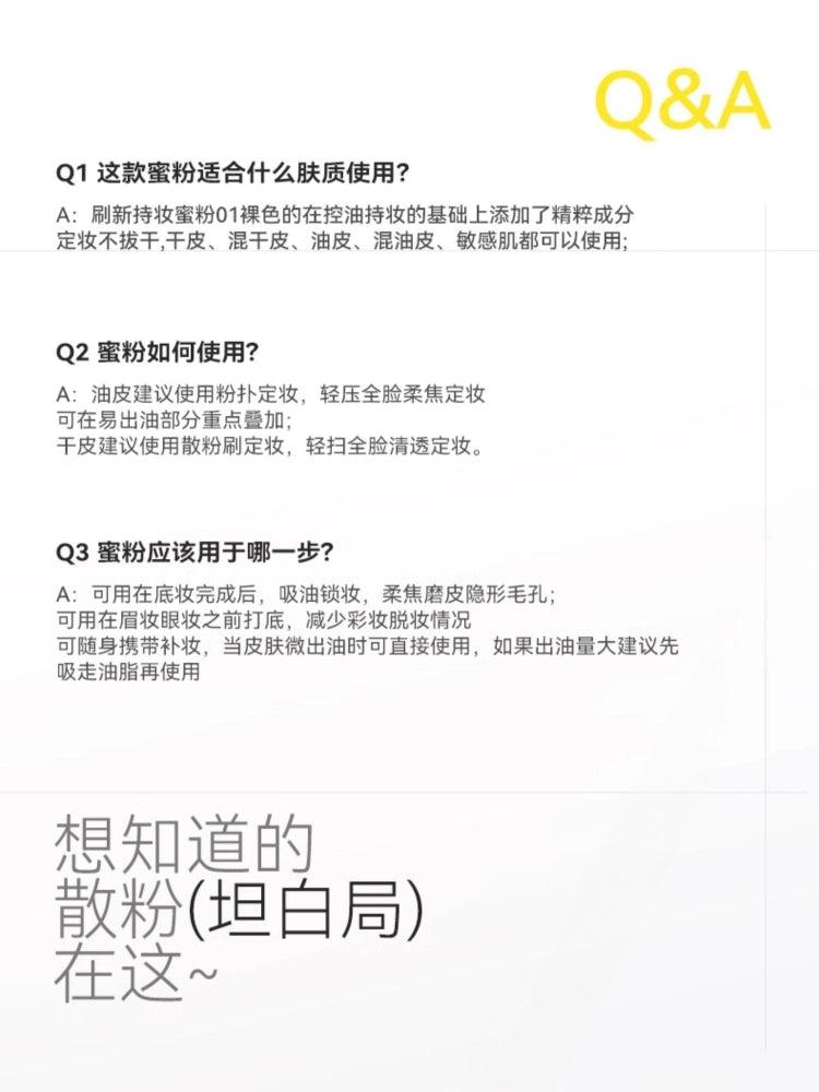 KATO-KATO X 狐妖小红娘 Loose Setting Powder 6.5g