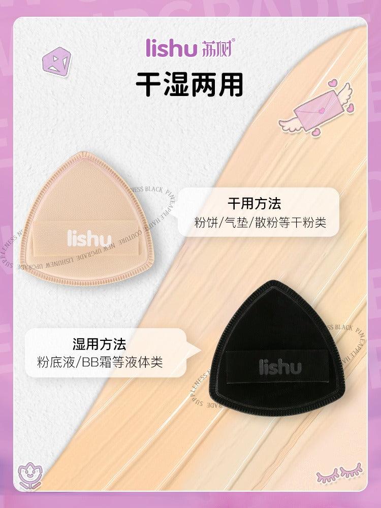 A Pineapple Bucket Rubycell Puff 2 in