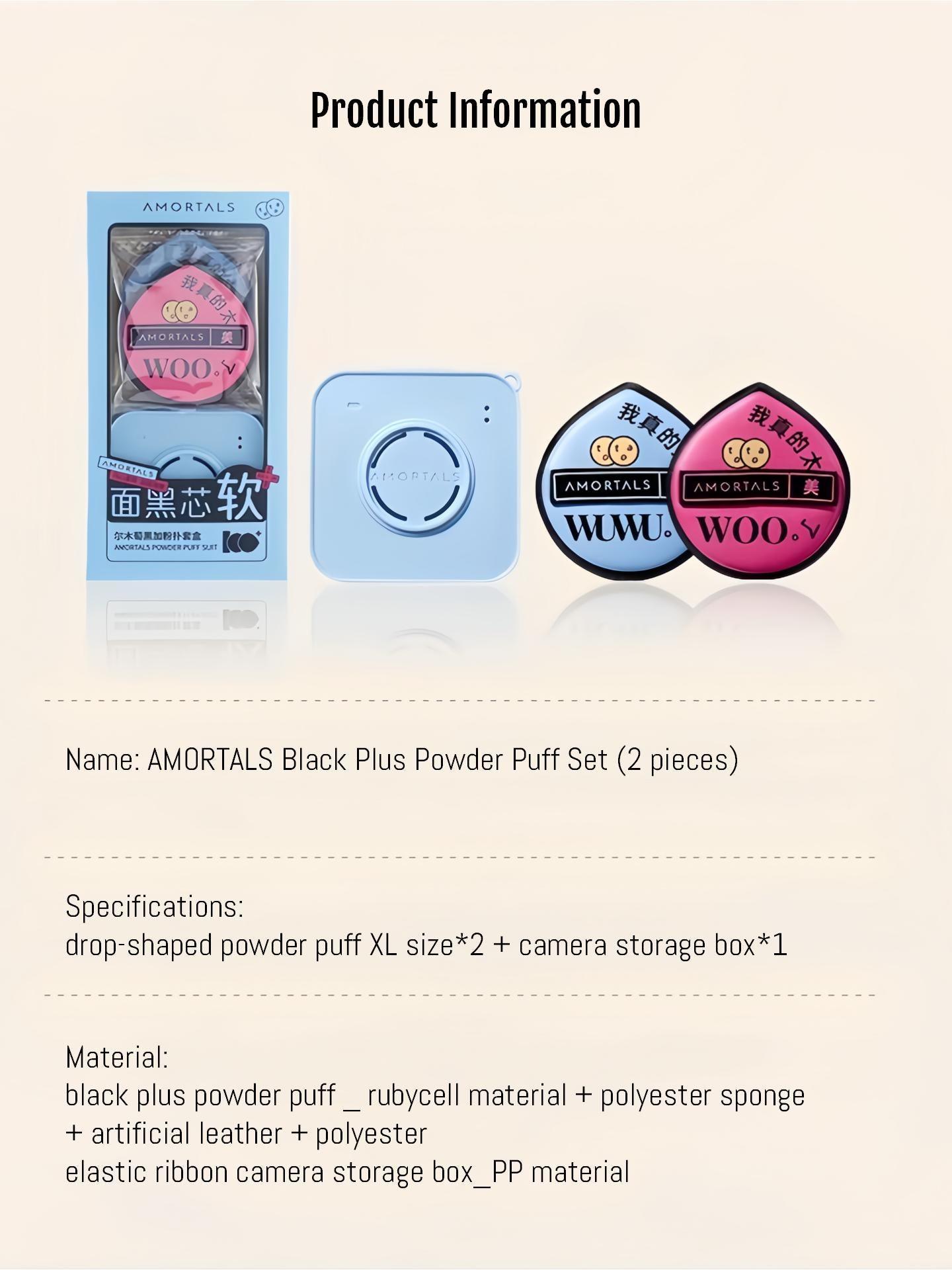 AMORTALS - Black Plus Powder Puff Set