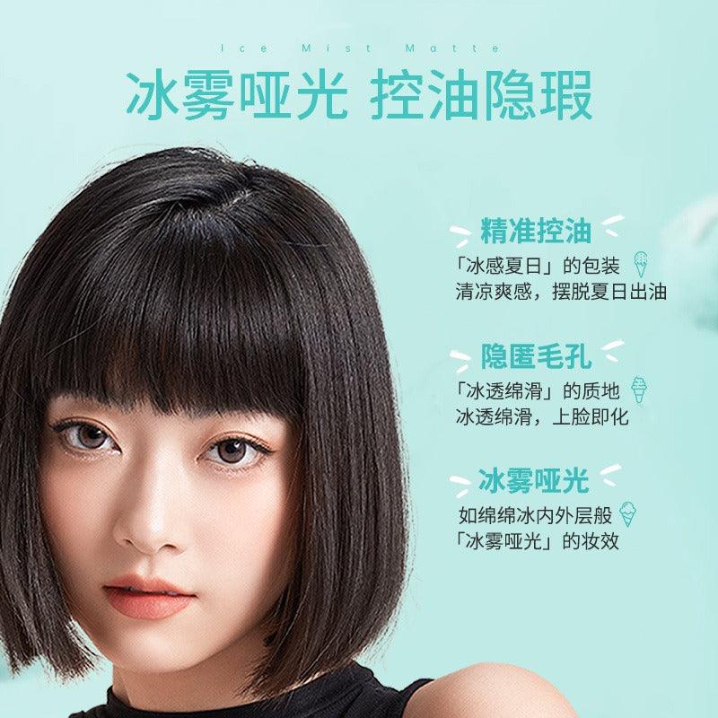 MENOW Soft Mist Matte Cushion L2319 L2353 11g