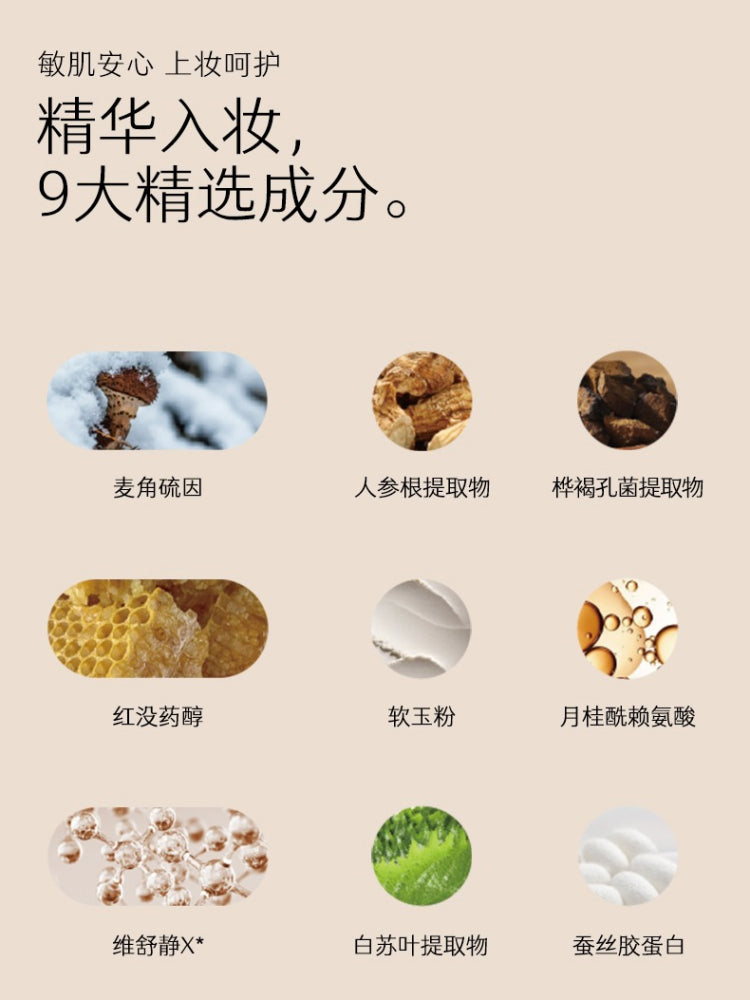 Marie Dalgar- Part of Skin Invisible Cream Foundation 20g