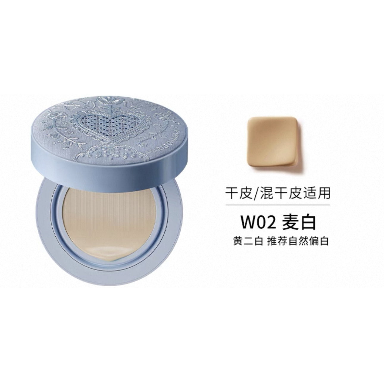 Marie Dalgar- Seed Skin Fitting Longwear Foundation Cushion 45g