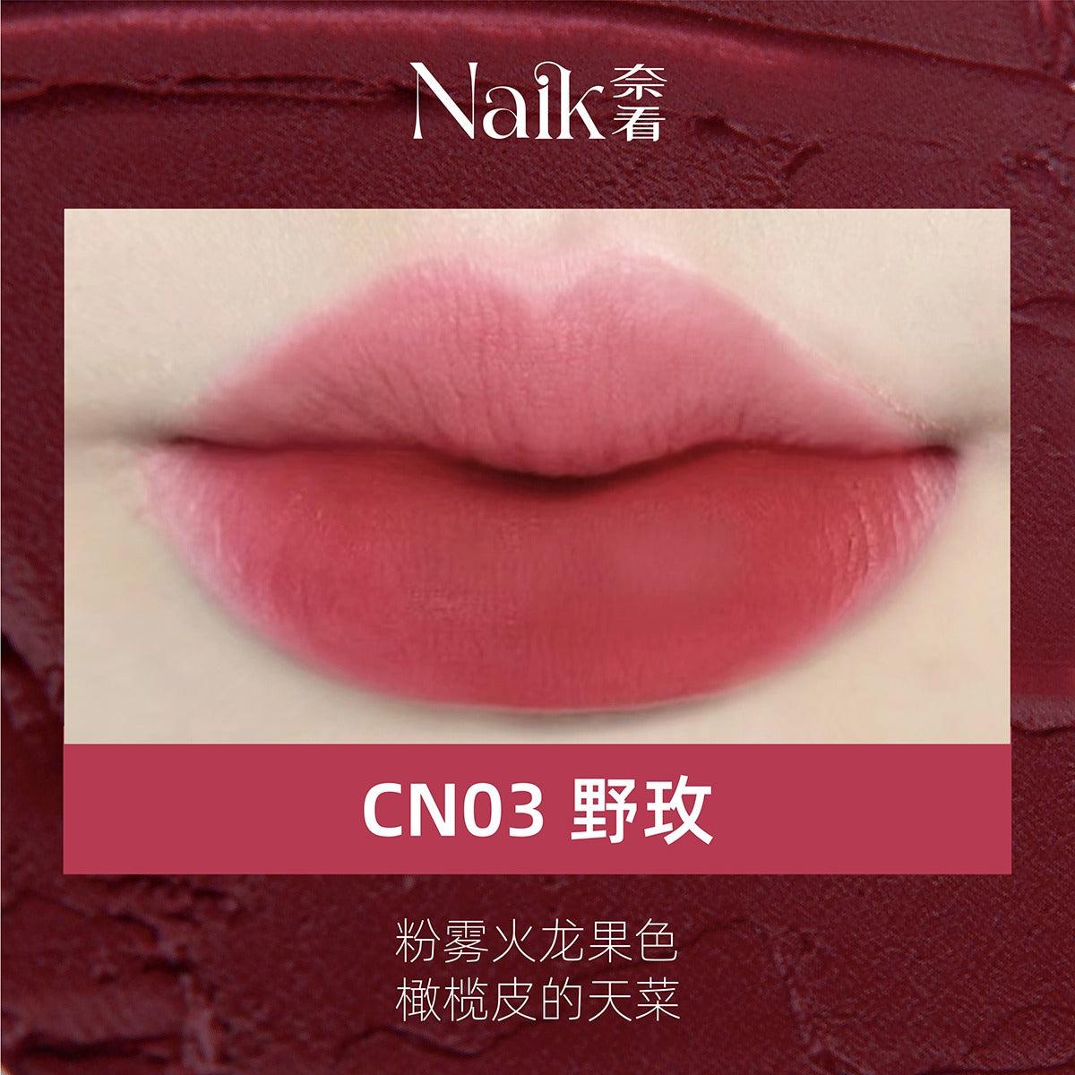 Happy Loading Lip Mud Velvet Matte 2.7g