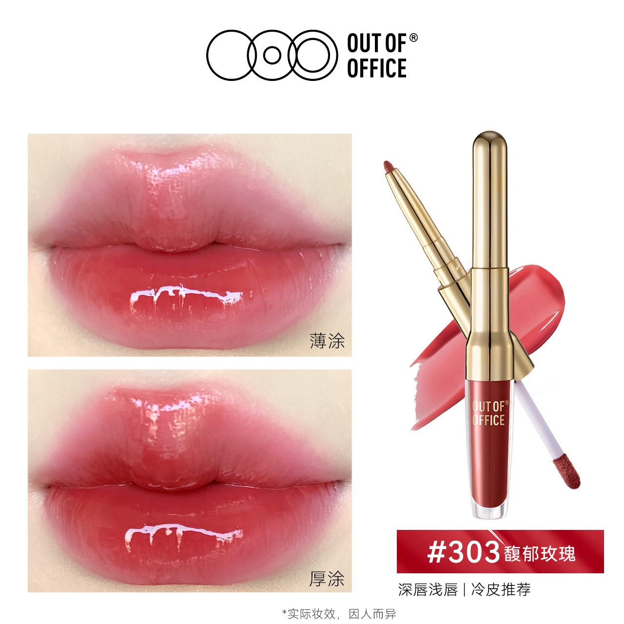 2IN1 Essence Lipliner n Gloss 1.7g