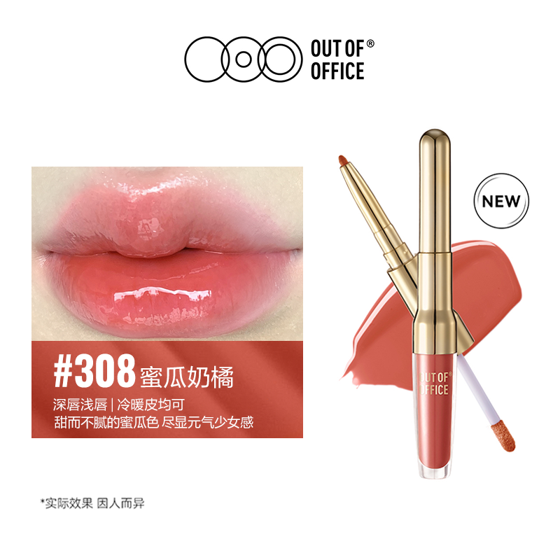 2IN1 Essence Lipliner n Gloss 1.7g