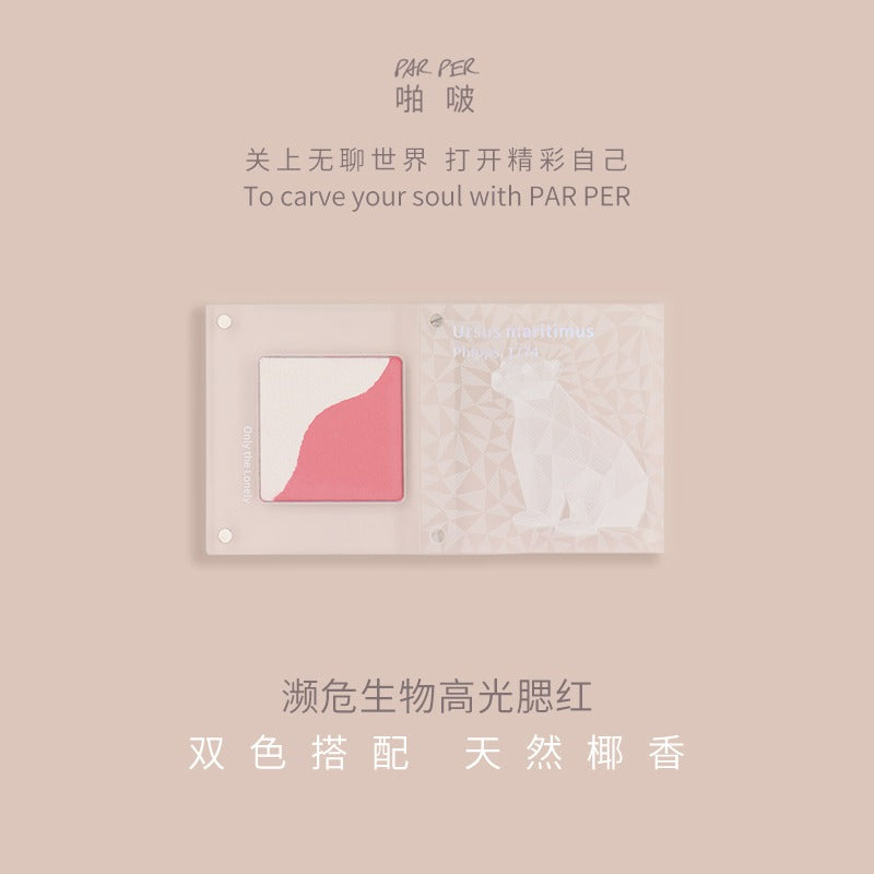 PARPER - Endangered Species Blusher Duo 5.5g