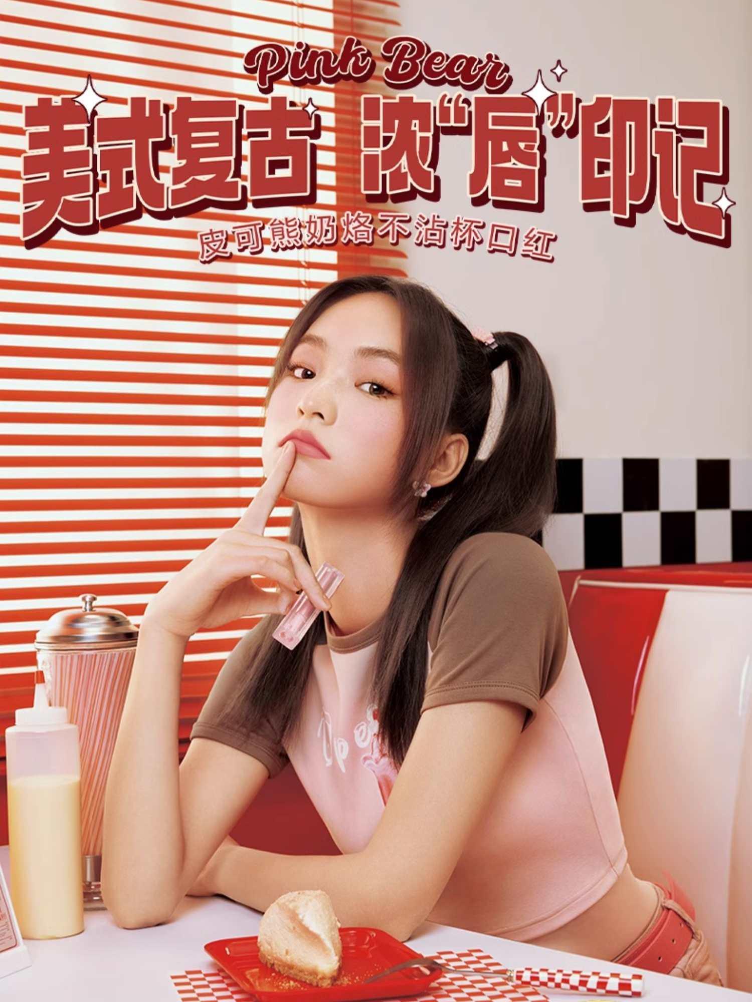 Creamy Lipstick 2.8g