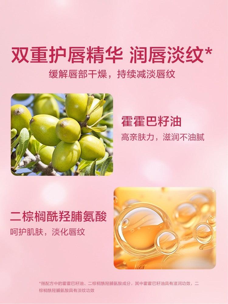 Sugar Glossy Lipstick Moisturizing Lip Care 3.2g