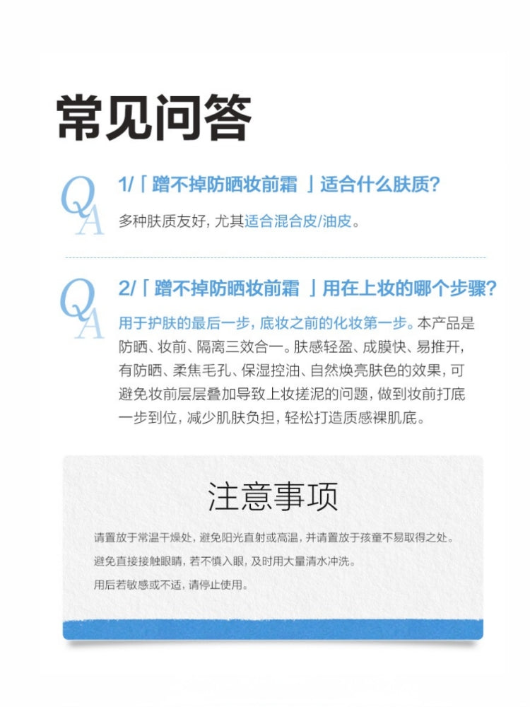 Island Matte Soft Focus Skin Protector Sunblock SPF50+ PA+++ 35g